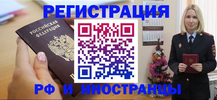 пропишу в квартире в Елизово